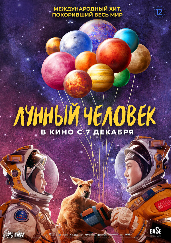 Постер фильма